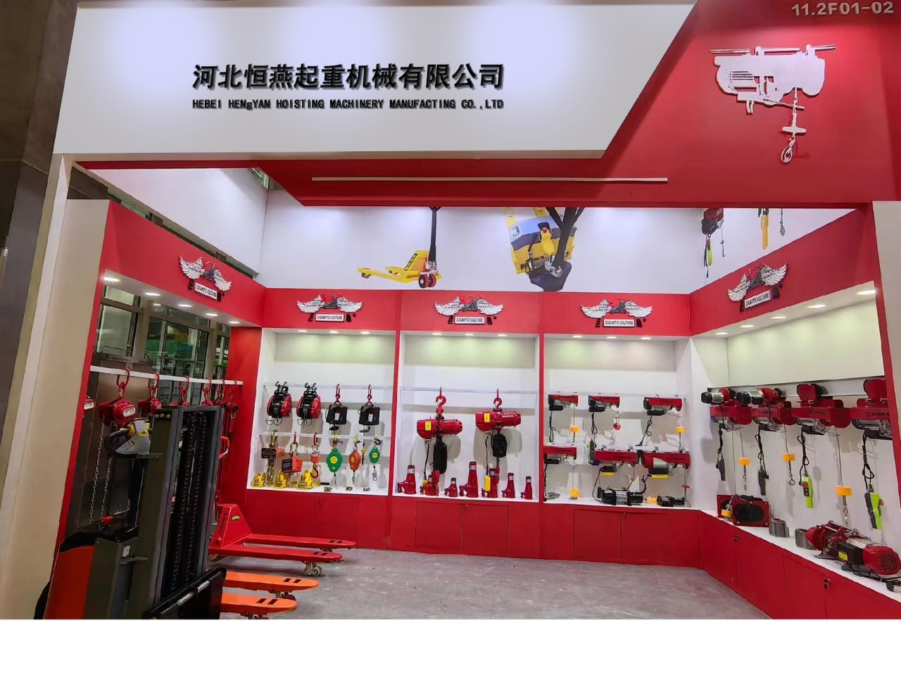 Hengyan exhibition booth