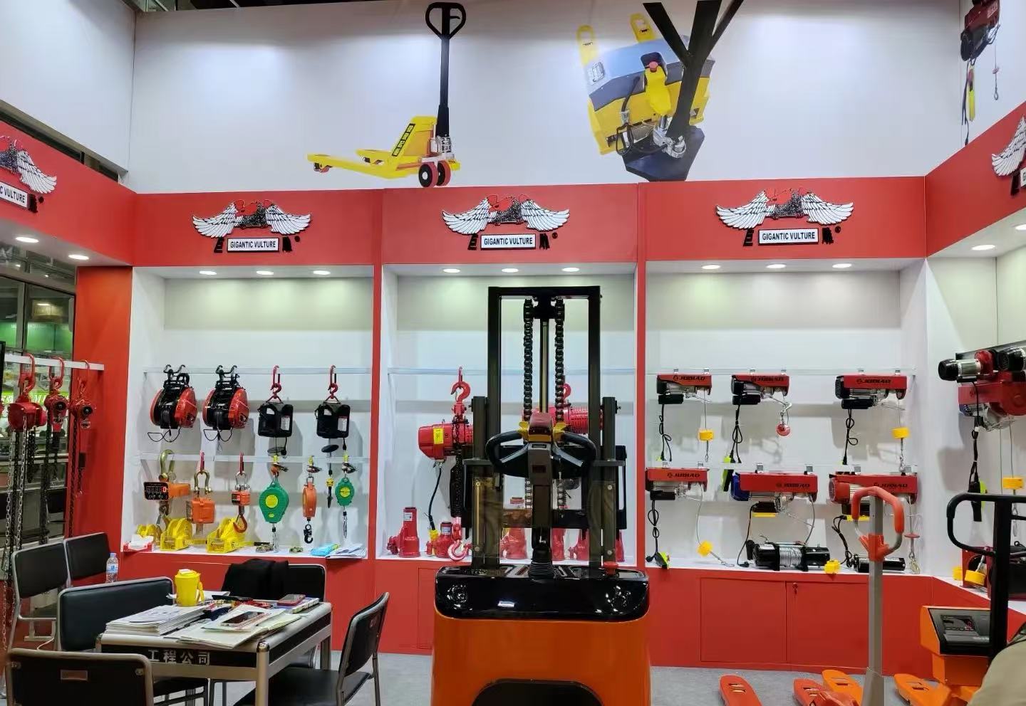 Product showcase