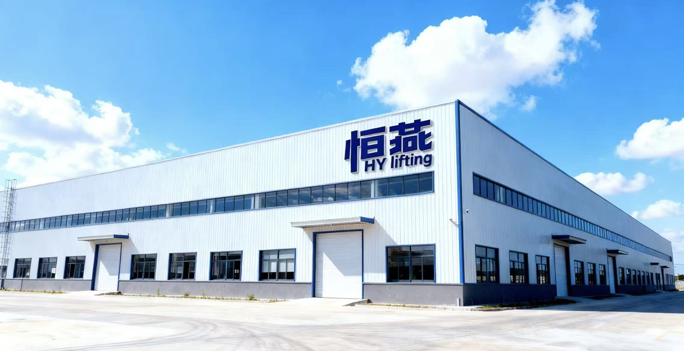 Hengyan Lifting Factory